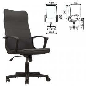 Кресло офисное BRABIX Delta EX-520 (серый) в Крутинке - krutinka.katalogmebeli.com | фото